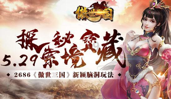 17岁演《琉璃》，二搭成毅演《莲花楼》刘梦芮的华丽蜕变