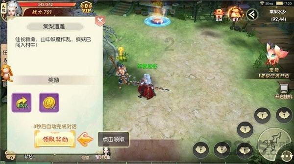 ST起步:公司不属于浙江省凤凰行动计划的对象