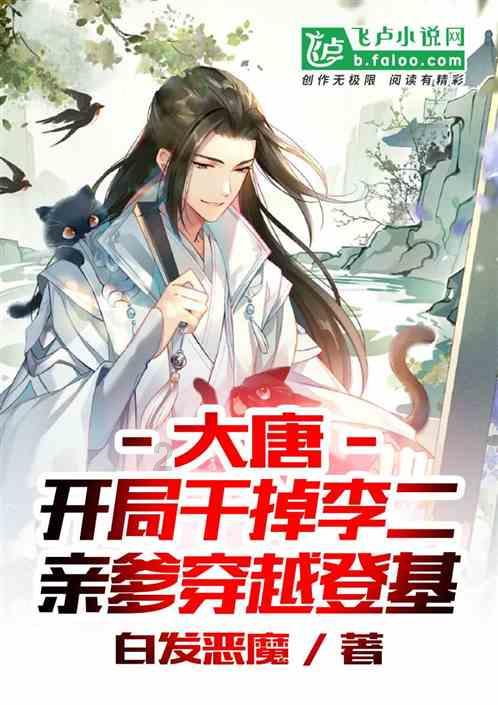 易币付游戏画面